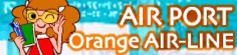 「AIR PORT」Orange AIR-LINE banner