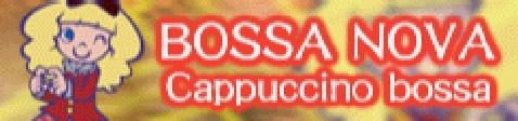 「BOSSA NOVA」Cappuccino bossa banner