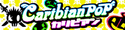 「Caribian PoP」カリビアン banner