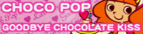 「CHOCO POP」GOODBYE CHOCOLATE KISS banner