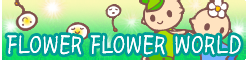 FLOWER FLOWER WORLD banner