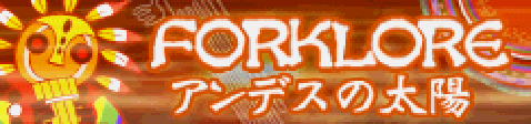 「FORKLORE」アンデスの太陽 banner