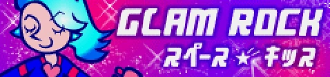 「GLAM ROCK」スペース ★彡 キッス banner