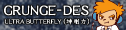 「GRUNGE-DES」ULTRA BUTTERFLY(坤剛力) banner