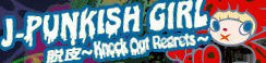 「J-PUNKISH GIRL」脱皮～Knock Out Regrets～ banner