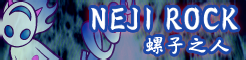 「NEJI ROCK」螺子之人 banner