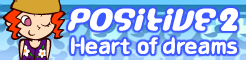 「POSITIVE 2」Heart of dreams banner