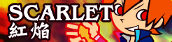「SCARLET」紅焔 banner