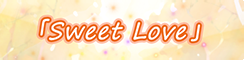 「Sweet Love」 banner