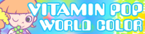 「VITAMIN POP」WORLD COLOR banner
